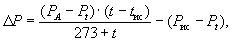 https://znaytovar.ru/images/gost/text/35049.files/image004.gif