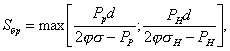 https://znaytovar.ru/images/gost/text/8840.files/image029.gif