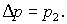 https://znaytovar.ru/images/gost/text/3570.files/image038.gif