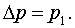https://znaytovar.ru/images/gost/text/3570.files/image040.gif