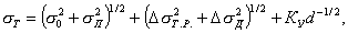 https://znaytovar.ru/images/gost/text/8840.files/image004.gif