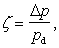 https://znaytovar.ru/images/gost/text/3570.files/image042.gif
