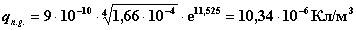 http://www.docload.ru/Basesdoc/9/9191/x042.gif