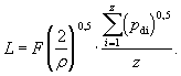 https://znaytovar.ru/images/gost/text/3570.files/image050.gif