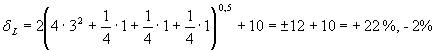 https://znaytovar.ru/images/gost/text/3570.files/image056.gif