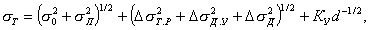 https://znaytovar.ru/images/gost/text/8840.files/image006.gif
