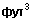 http://base.safework.ru/iloenc?SetPict.gif&nd=857200791&nh=1&pictid=060000001B0000000500000002000000&abs=&crc=
