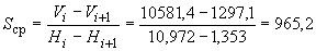 ГОСТ 26976-86 Нефть и нефтепродукты. Методы измерения массы