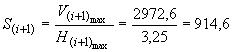 ГОСТ 26976-86 Нефть и нефтепродукты. Методы измерения массы