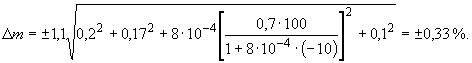 ГОСТ 26976-86 Нефть и нефтепродукты. Методы измерения массы