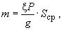 ГОСТ 26976-86 Нефть и нефтепродукты. Методы измерения массы