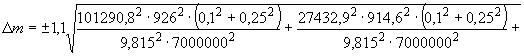 ГОСТ 26976-86 Нефть и нефтепродукты. Методы измерения массы