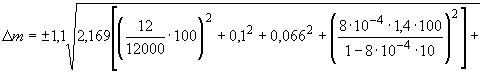 ГОСТ 26976-86 Нефть и нефтепродукты. Методы измерения массы