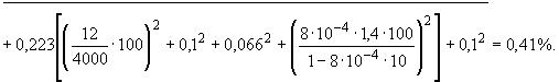 ГОСТ 26976-86 Нефть и нефтепродукты. Методы измерения массы