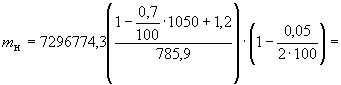 ГОСТ 26976-86 Нефть и нефтепродукты. Методы измерения массы