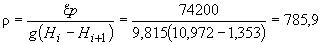 ГОСТ 26976-86 Нефть и нефтепродукты. Методы измерения массы